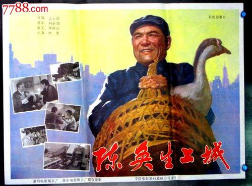 柏林工程和经济应用技术大学成绩单