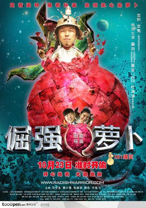 办假的学位申请与评定书